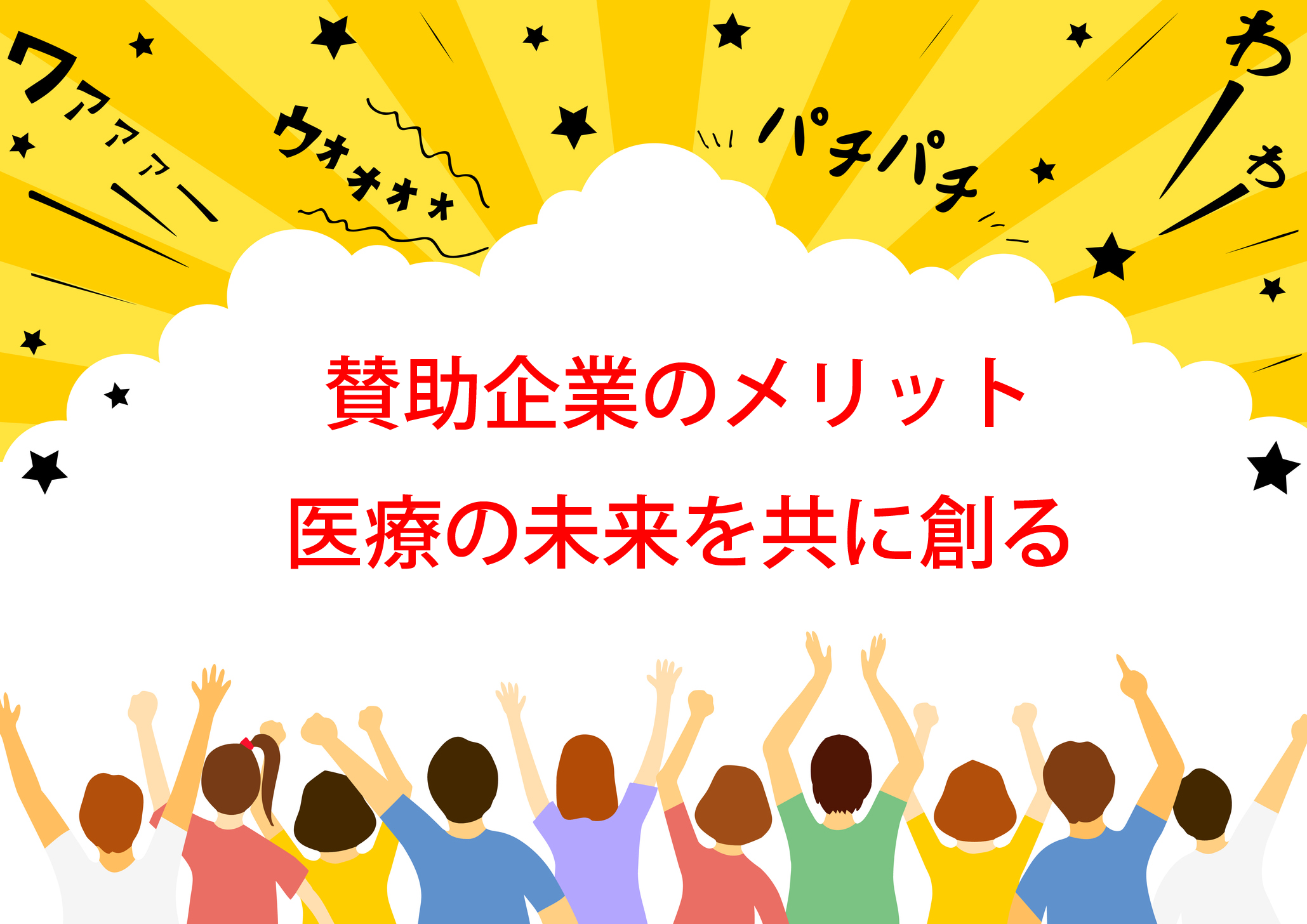 ASCL questionnaire2025